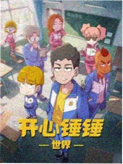 武魂殿与比比东条目封面